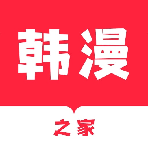 韩漫APP